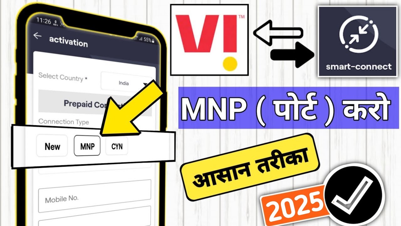 Vi Me Mnp Kaise Kare | Vi Mnp Sim Activation | Smart Connect Se Sim Port Kaise Kare Tutorial 2023