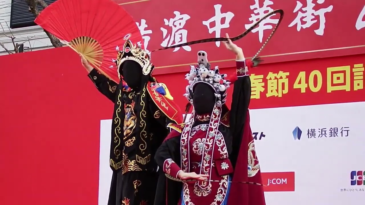 春節　変面ショー