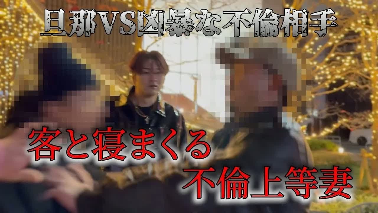 - 俺が妻を水揚げさせてればこんな事になってなかった…新郎新婦の妻キャバ嬢との生活に終始を迎える。