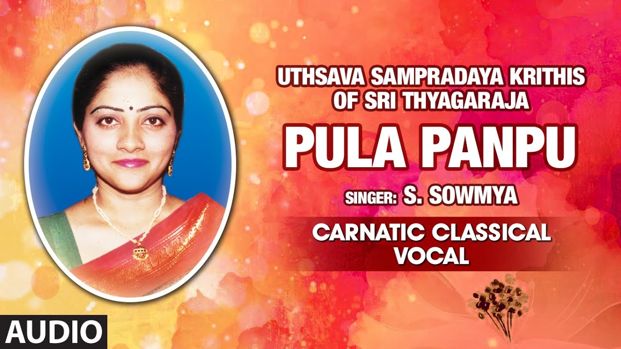 Pula Panpu |Uthsava Sampradaya Krithis Of Sri Thyagaraja |S Sowmya |Carnatic Classical| Vocal Music