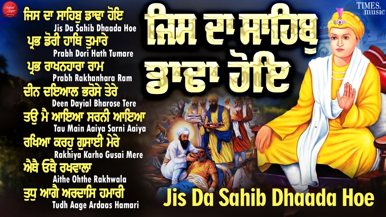 New Shabad Gurbani Kirtan 2026 Jukebox - New Shabad Kirtan - Nonstop Shabad - Continue New Gurbani