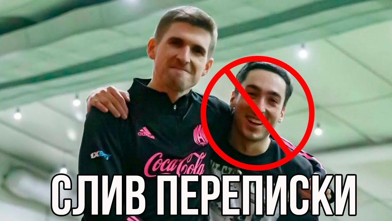 Почему #ФИНИТО сливал #РАЙЗЕНА! Финито о Райзене!