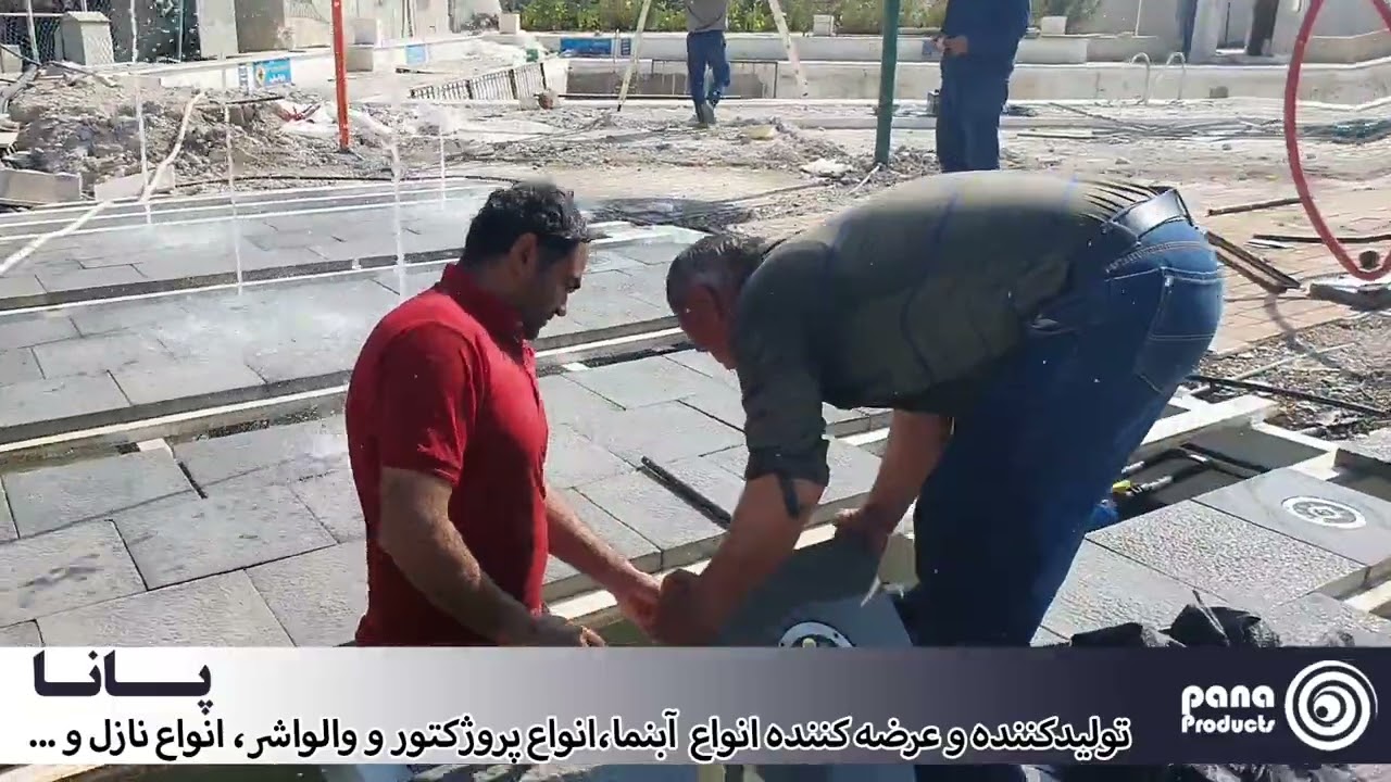 Dry floor fountain.آبنمای کف خشک،آبنما،فواره کف خشک،فواره