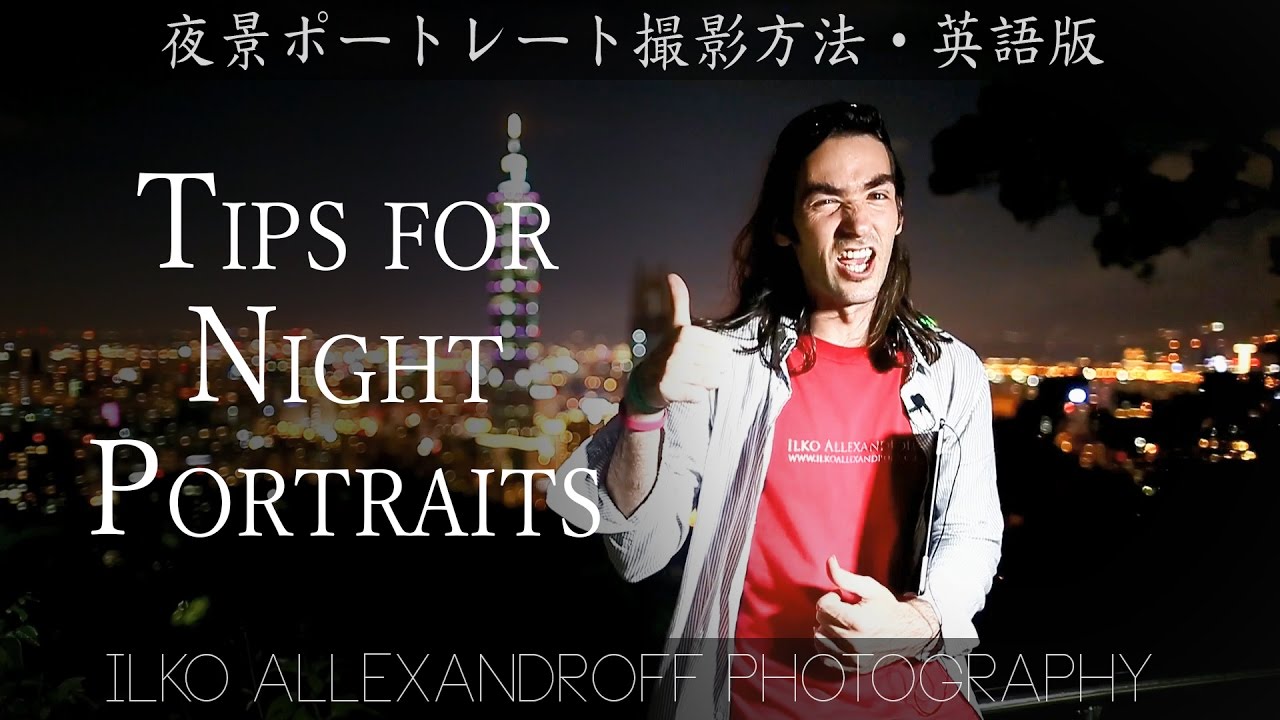 How to shoot Night Portraits, Settings, Gear, Modifiers and Lighting Tips 夜景ポートレート【Ilko's Tips #001】