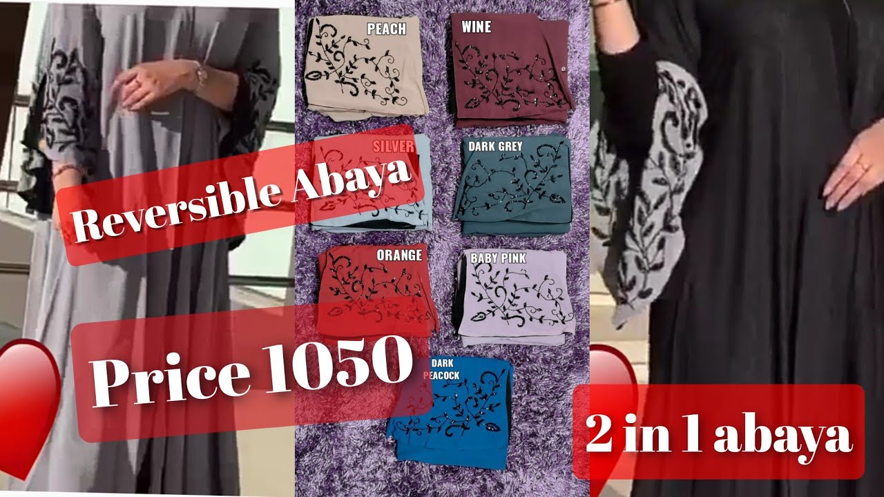 Reversible Abaya | 2 in 1 abaya | Latest  abaya burqa | Abaya 2021 | Wholesale Abaya surat price