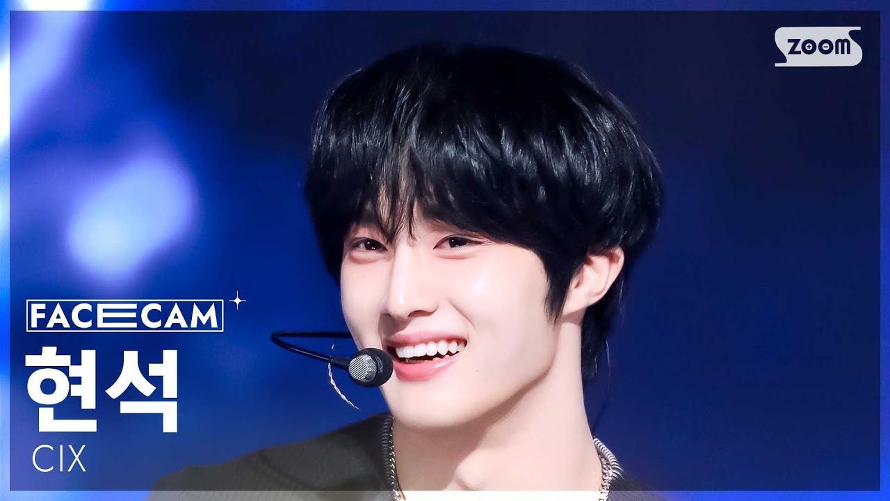 [페이스캠4K] 씨아이엑스 현석 'THUNDER' (CIX HYUNSUK FaceCam) @SBS Inkigayo 250202
