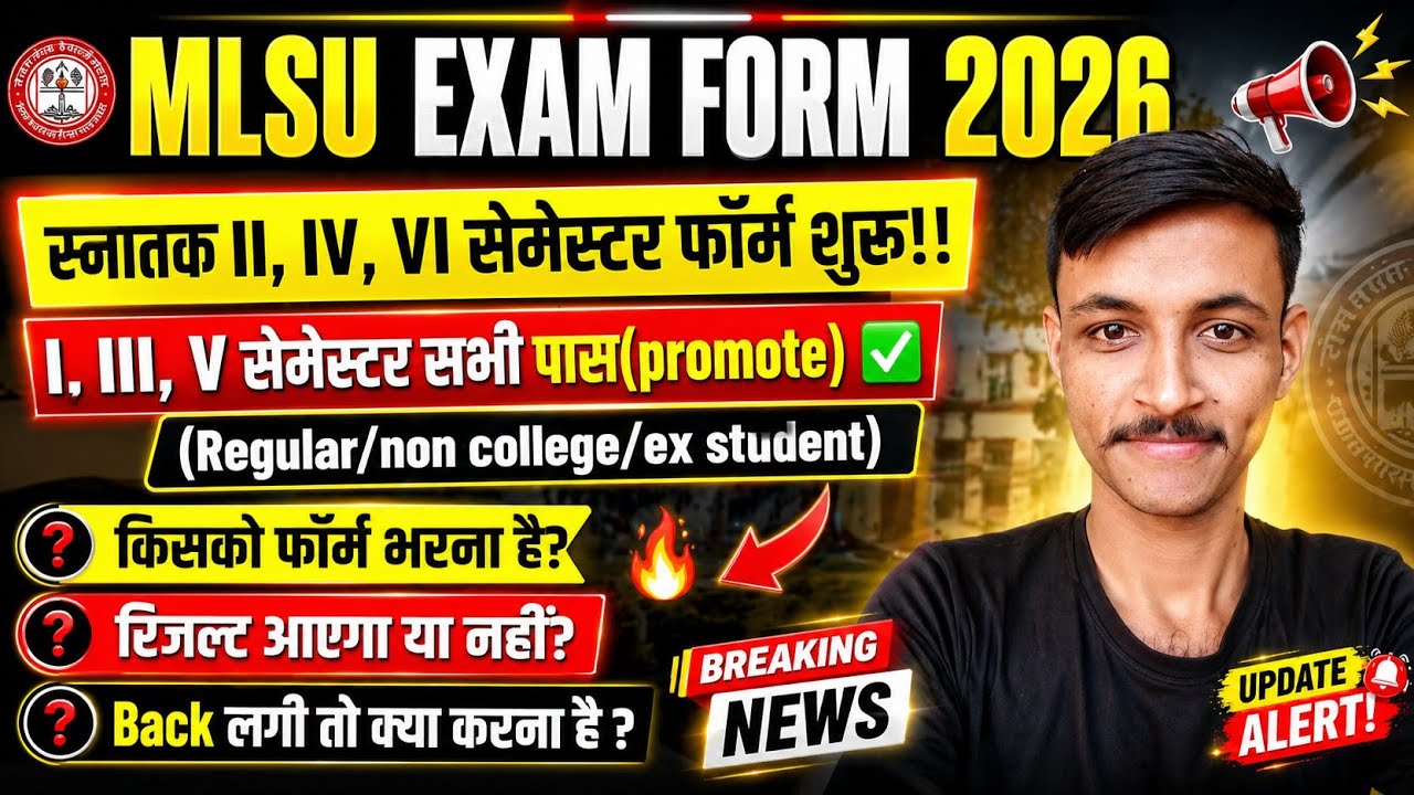 MLSU Exam Form 2026 🔥 II, IV, VI Semester Form Start | I, III, V Promote 😱 Full Update + Last Date