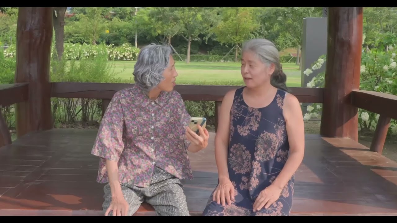 66황정화 출연 영상/ 디지털 적응이 어려운 할머니들