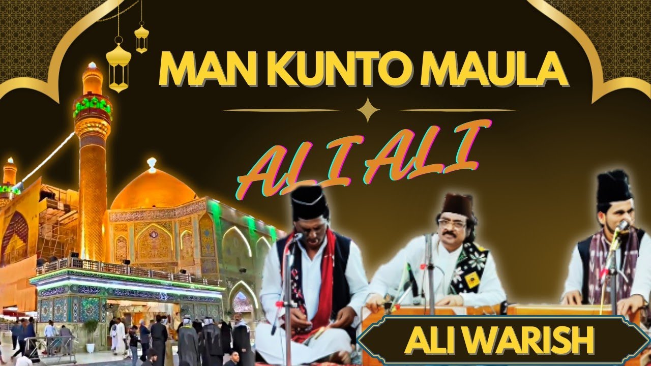 Man Kunto Maula || Ali Warish || KNC Roshan Chirag 