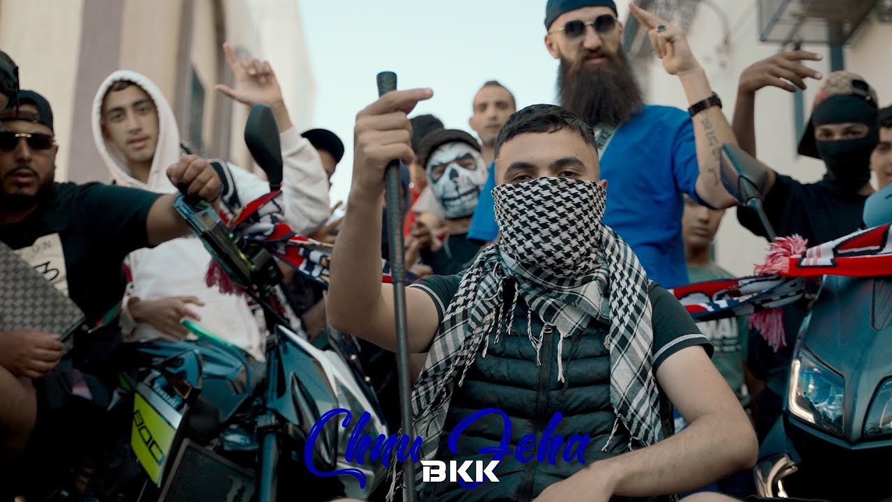 Bkk - Chnu feha  شنو فيها ( Officiel Music Vedio ) 2024