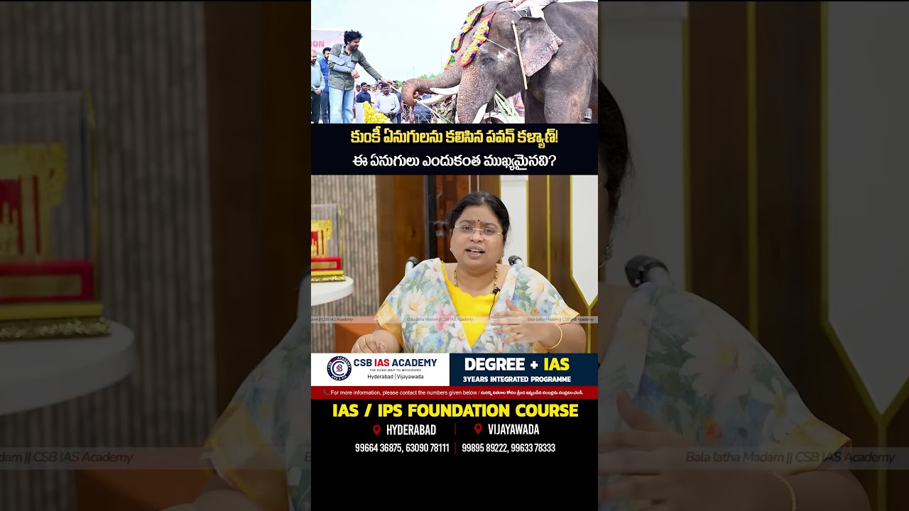 #PawanKalyan #KunkiElephants #andhrapradesh #WildlifeConservation #ElephantAwareness #EcoWarriors