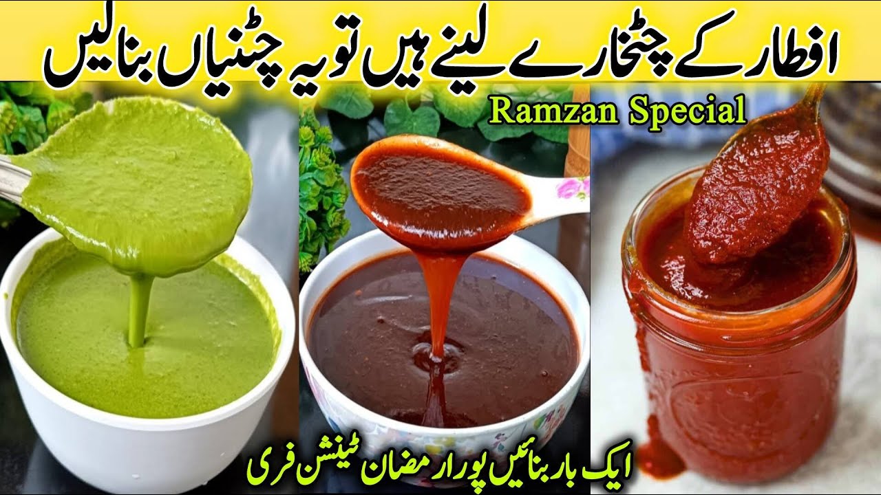 Green Chilli Sauce | Imli Ki Chutney Recipe | Ramzan Special Chutneys For Chaat | Store For 1 Month