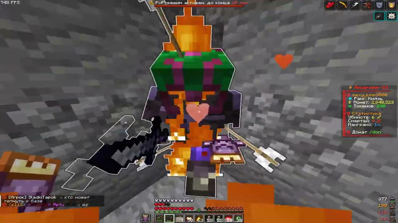 PvP Funtime