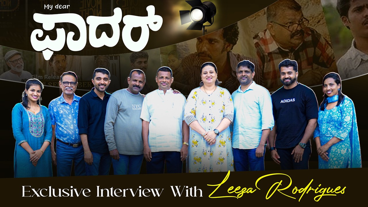 MY DEAR FATHER | LEEZA | NELLU PERMANNUR | COMEDY COMPANY CREATIONS | CARMEL KIRAN MEDIA