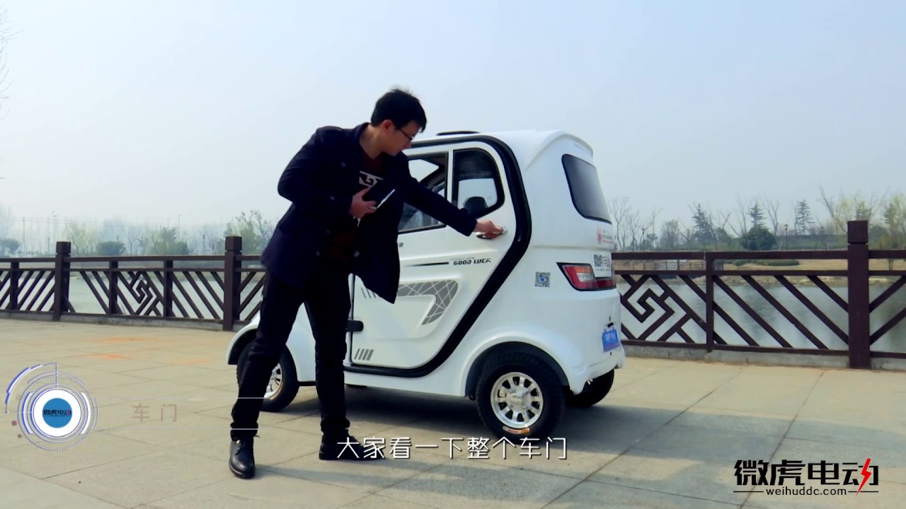 Vhoo - electric mini car for three person