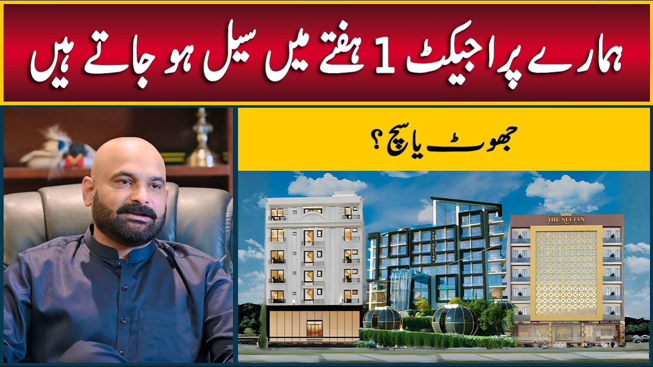 Best Hotel Apartment Projects in Islamabad Pakistan | Hotel Apartment On Installment in Islamabad