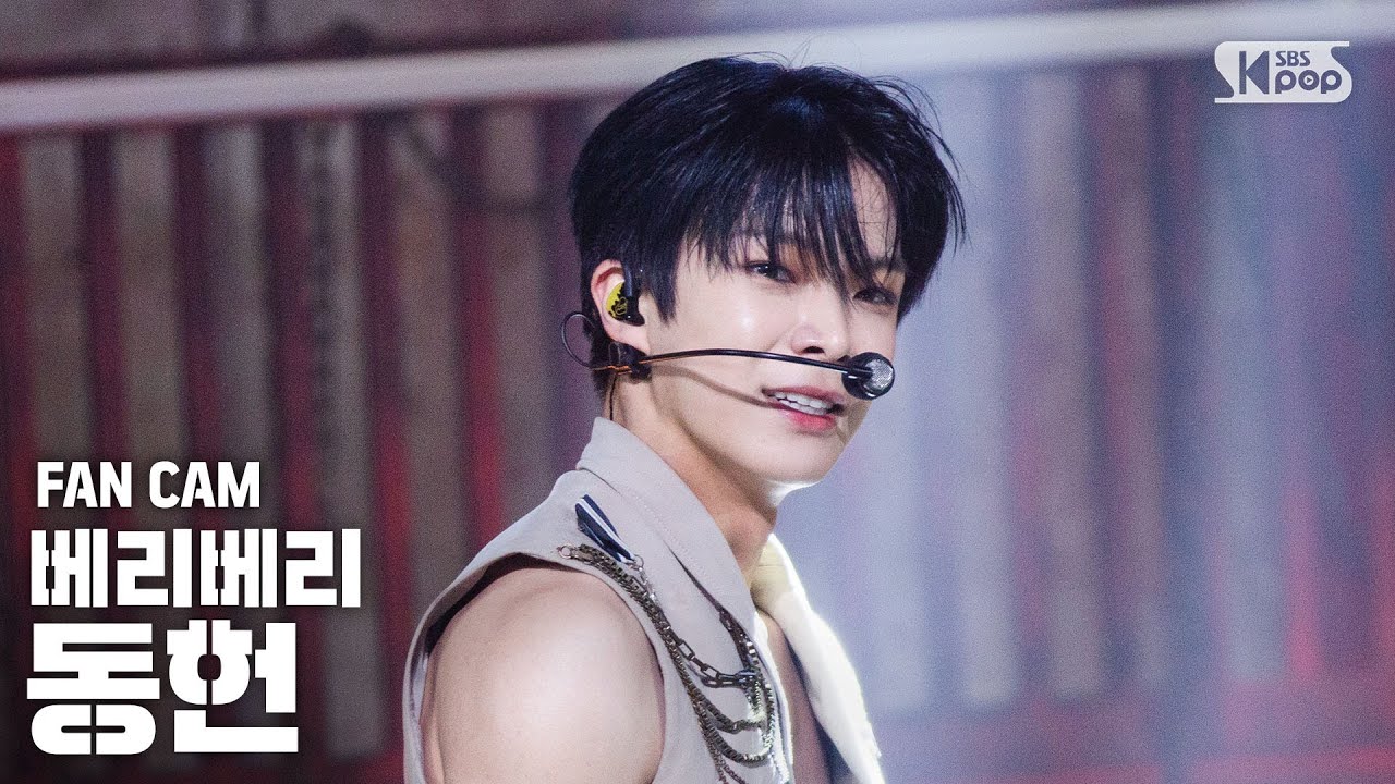 [안방1열 직캠4K] 베리베리 동헌 'G.B.T.B.' (VERIVERY DONGHEON FanCam)│@SBS Inkigayo_2020.10.18.