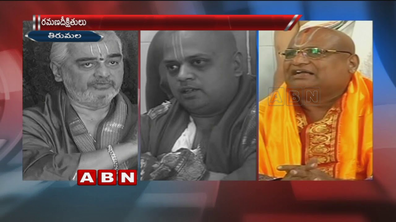 TTD Priests Denies Head Priest Ramana Dikshitulu Allegations | ABN Telugu