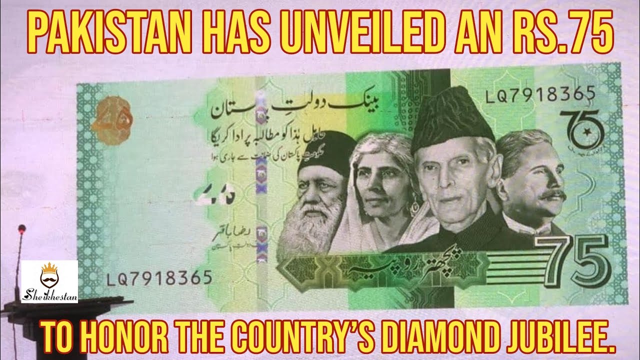 State Bank Officially Unveils Rs. 75 Commemorative Note #newcurrency #pakistan #pakistanicurrency