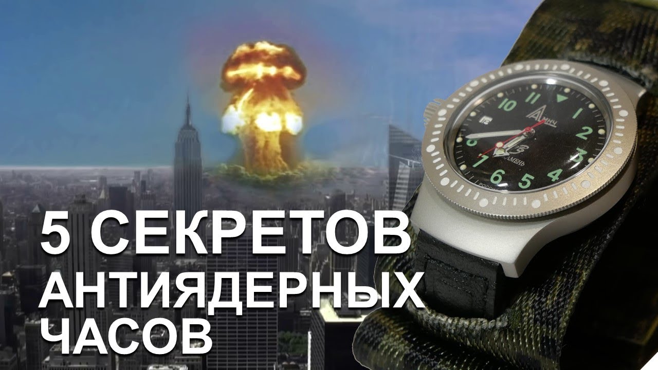 5 тайн военных часов Ратник- тест 