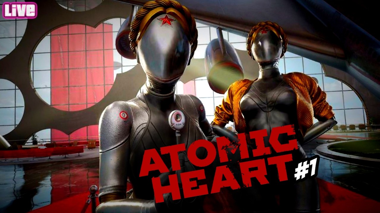 Atomic Heart. Стрим - прохождение! Часть 1. #atomicheart  #атомикхарт  #стрим