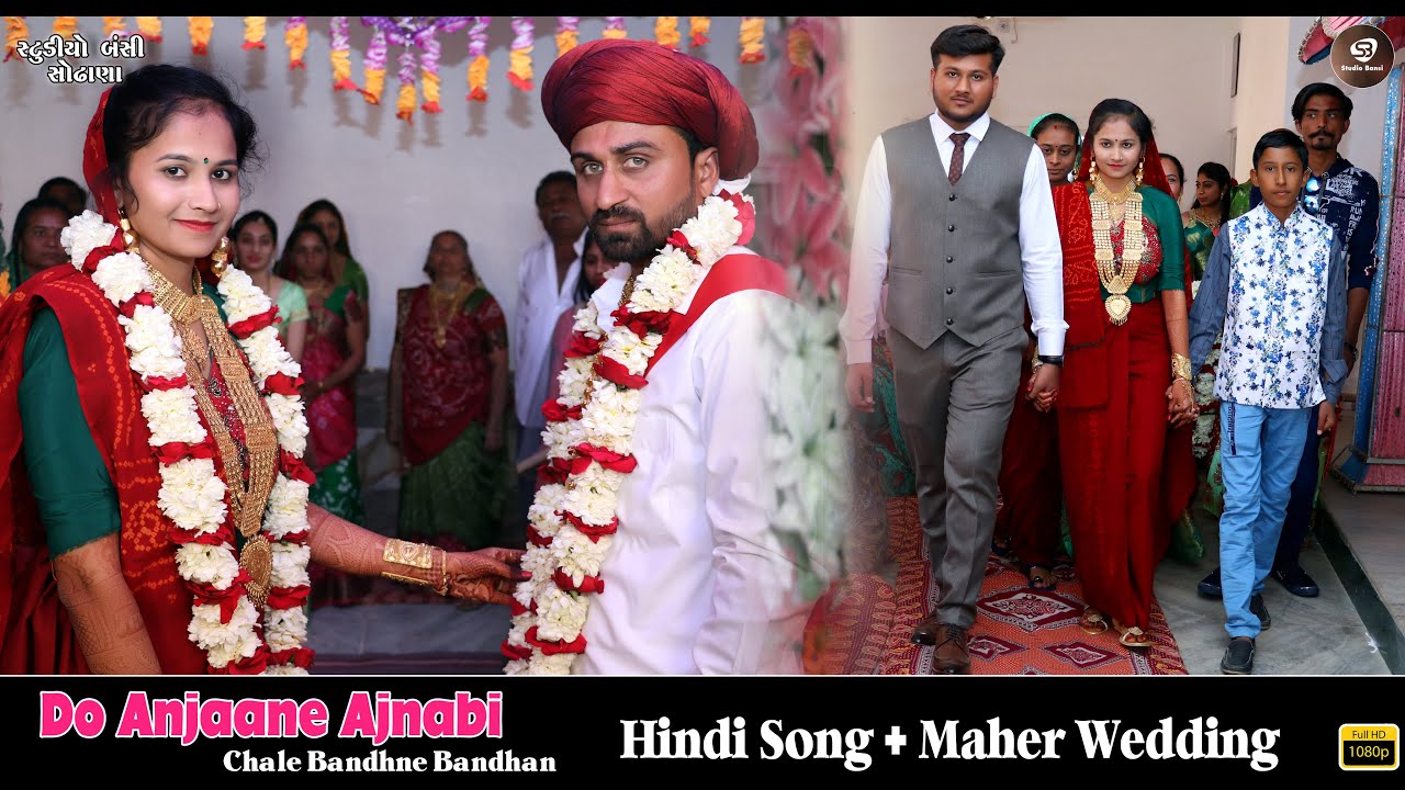 Do Anjane Ajnabi |  Mari Nakh Na Parvada Jevi Chundadi | Hindi + Gujarati Song | Maher Wedding