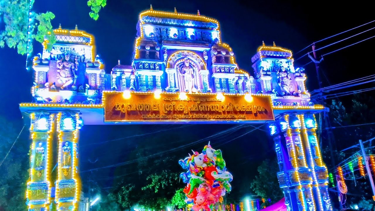 മുഖത്തല തിരുവാഭരണ ഘോഷയാത്ര 2025🔥