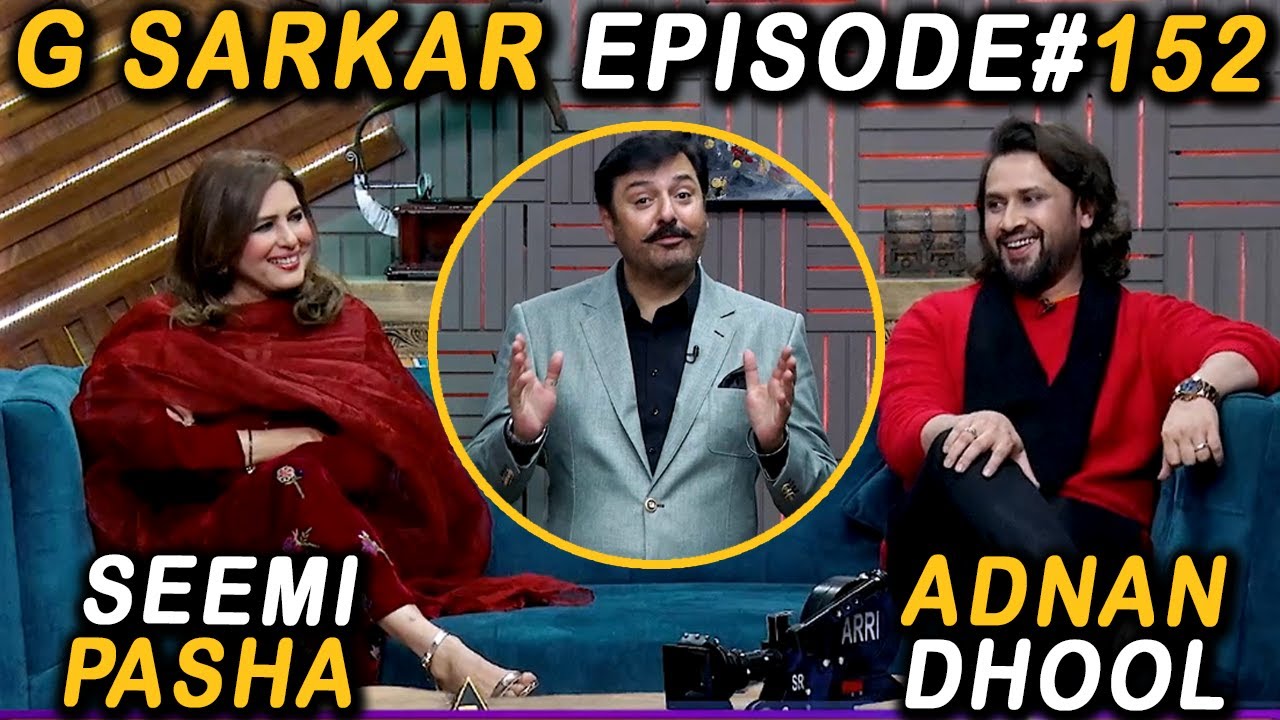 G Sarkar with Nauman Ijaz | Episode -152 | Seemi Pasha & Adnan Dhool | 06 May 2022|Neo News
