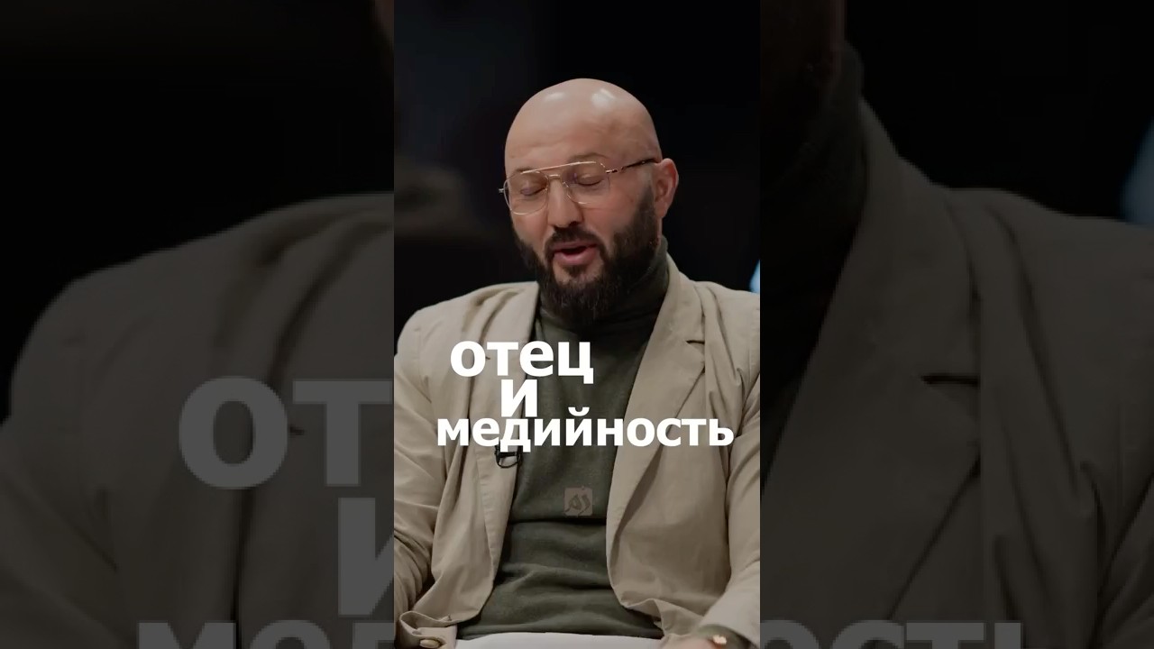 Ради отца &mdash; вышел в медиа