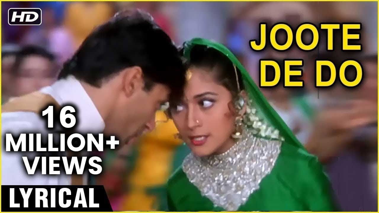 Joote De Do Paise Le Lo | Lyrical | Hum Aapke Hain Koun | Salman Khan, Madhuri Dixit | Ram Laxman