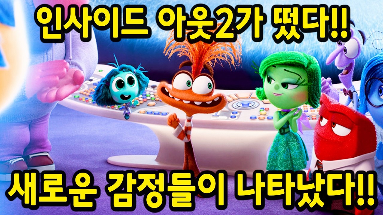 전세계 박스오피스 