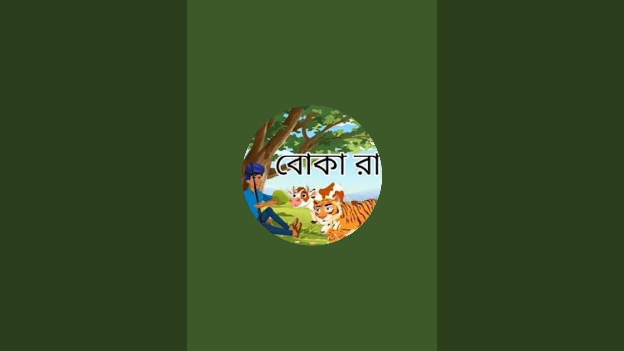 মিউট লাইভে তোমাদের স্বাগতম #shorts#viral #foryou #youtubeshorts