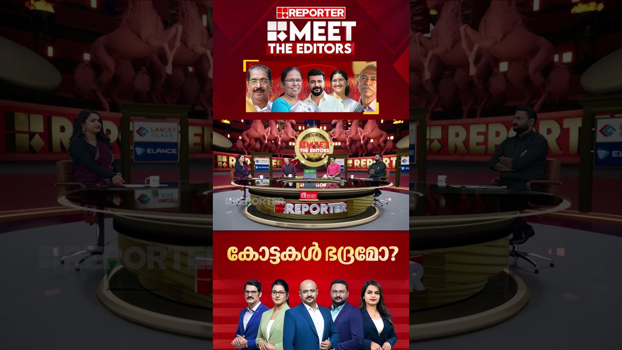 'കണ്ണൂരില്&zwj;, നിലവിലെ ആഭ്യന്തര മന്ത്രിയുടെ ജില്ലയില്&zwj; ആക്രമണങ്ങള്&zwj; ഉണ്ടാവുന്നതില്&zwj; ആശങ്കയുണ്ട്'