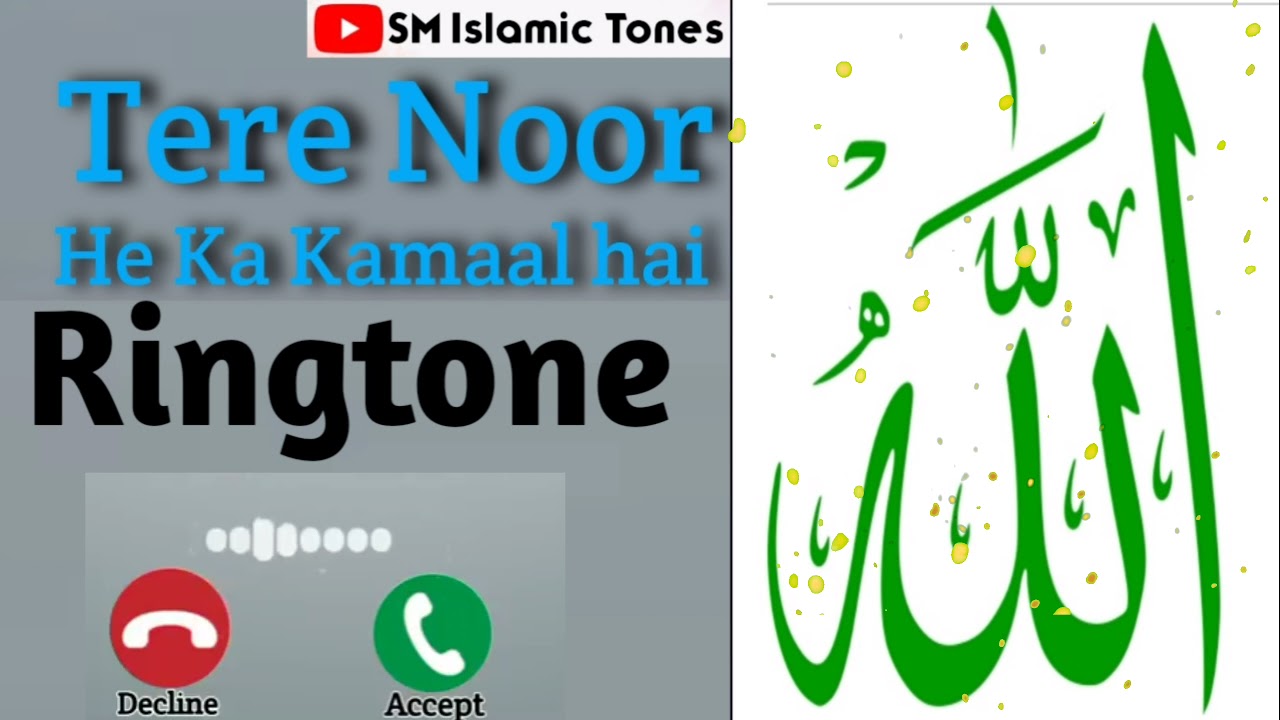 Islamic Ringtone 2021|| Gazal Ringtone || Ramzan Ringtone ||   ( @SM Islamic Tones )