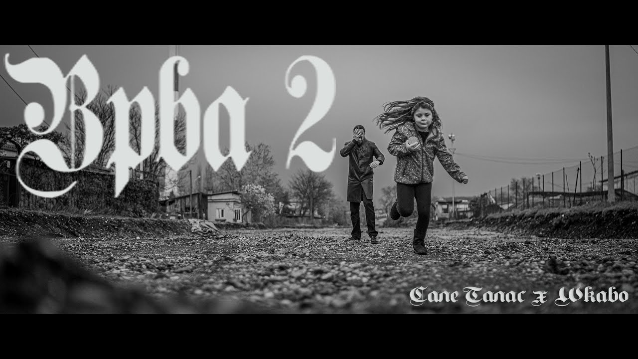 Sale Talas & Skabo - Vrba II