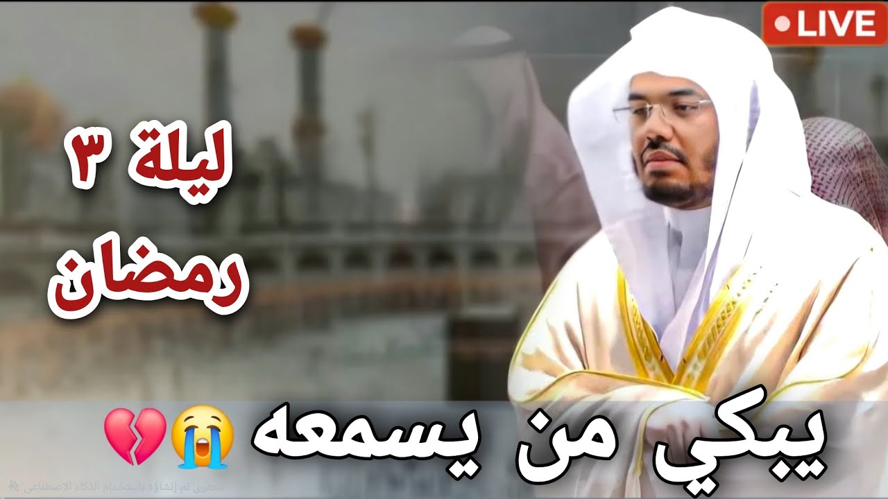 LIVE Makkah Today: Ramadan 🌙 2026 (1447 AH) | Taraweeh, Tahajjud & Kaaba 24/7 Stream