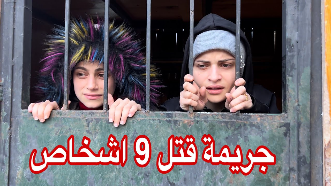 نهاية الاختيين & ام سيف ونانو