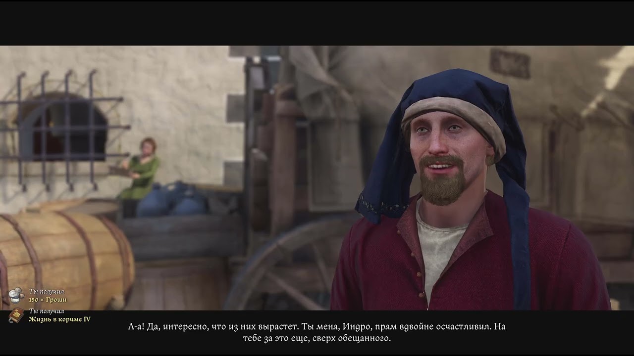 Kingdom Come: Deliverance II 81 серия Подарок для Сигизмунда!