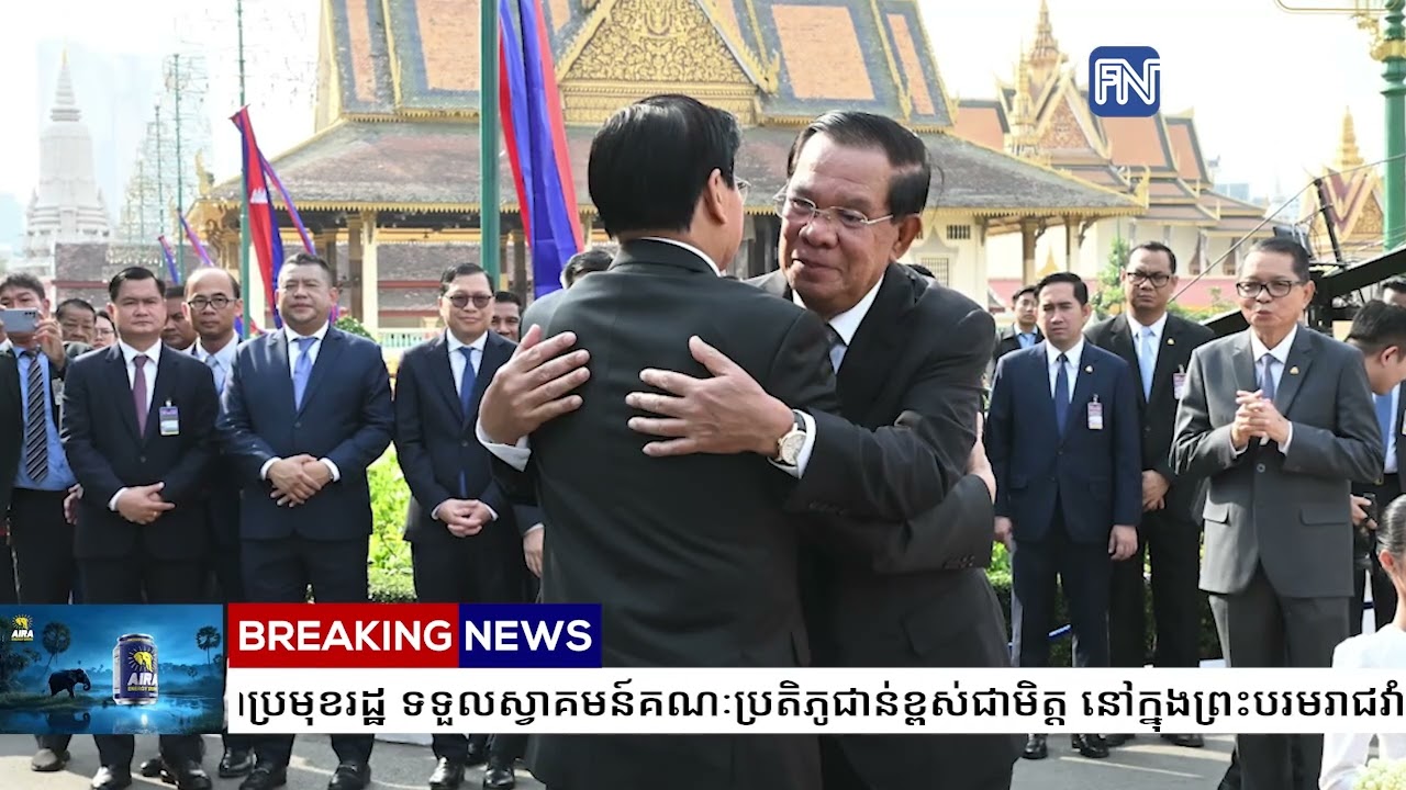 ព្រះរាជសារ៖ ព្រះមហាក្សត្រ ប្រឈួនកំពុងគង់ប្រថាប់ពិនិត្យ សុខភាពនៅមន្ទីរពេទ្យ ទ្រង់ប្រគល់ភារកិច្ចជូន.