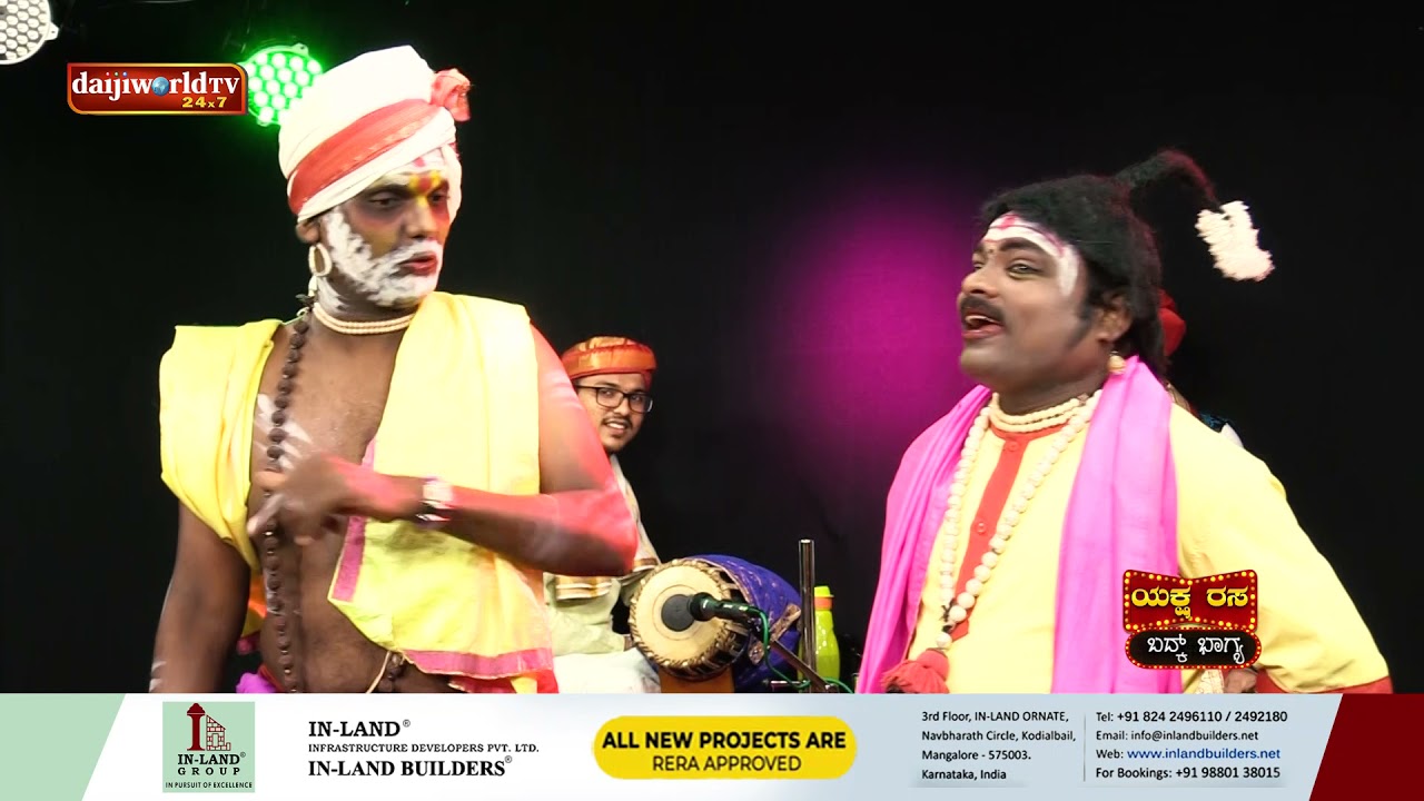 Yaksha Rasa Epi 33: `ಬದ್ಕ್‌ಭಾಗ್ಯ' ಯಾಗೊಗ್ ಪಿದಾಡಿ ಬೆರೆಣೆರೆ ಕುಸೇಲ್ : ಯಕ್ಷ ರಸ