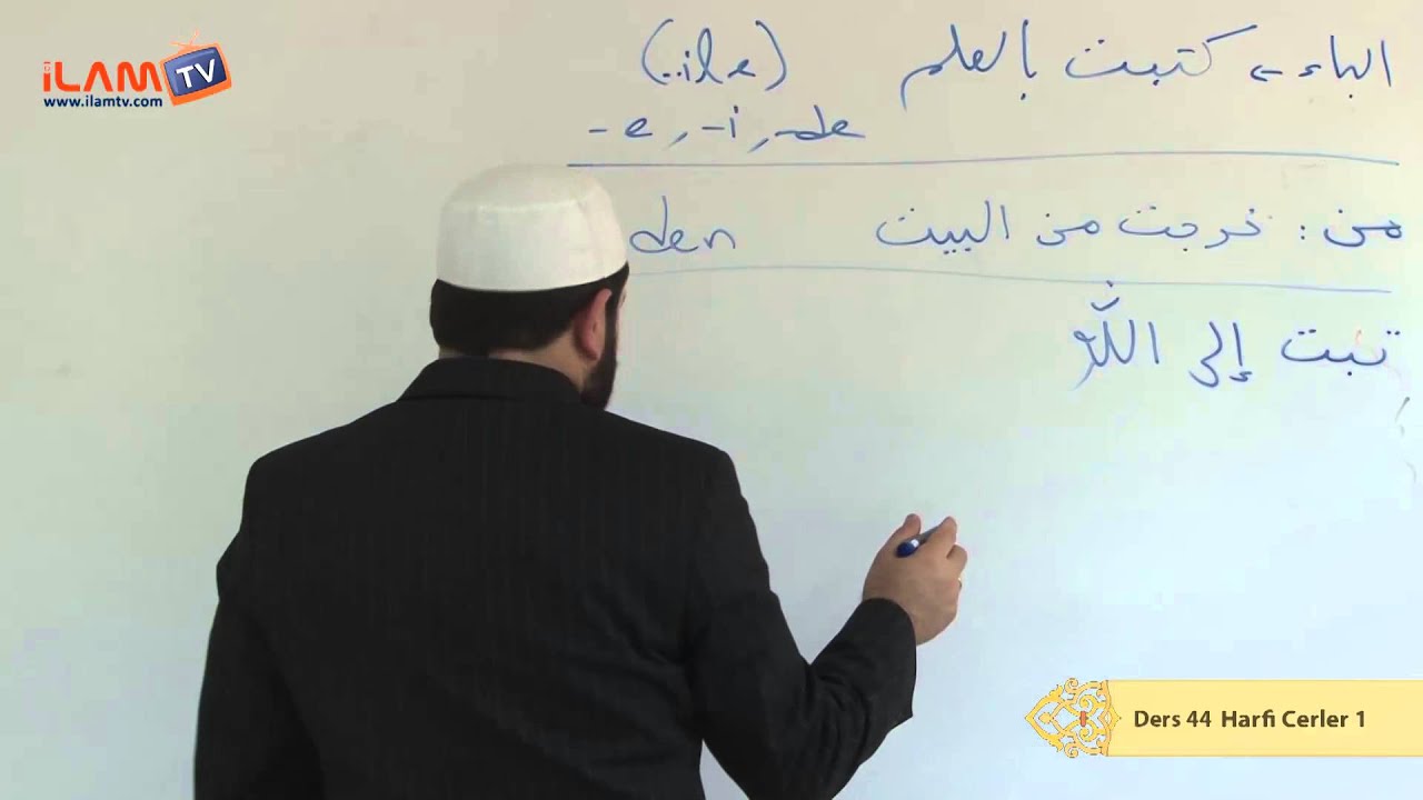 Arapça Dersi 44-Harfi Cerler-1 (Arapça Öğreniyorum) - Muhammed Okumuş
