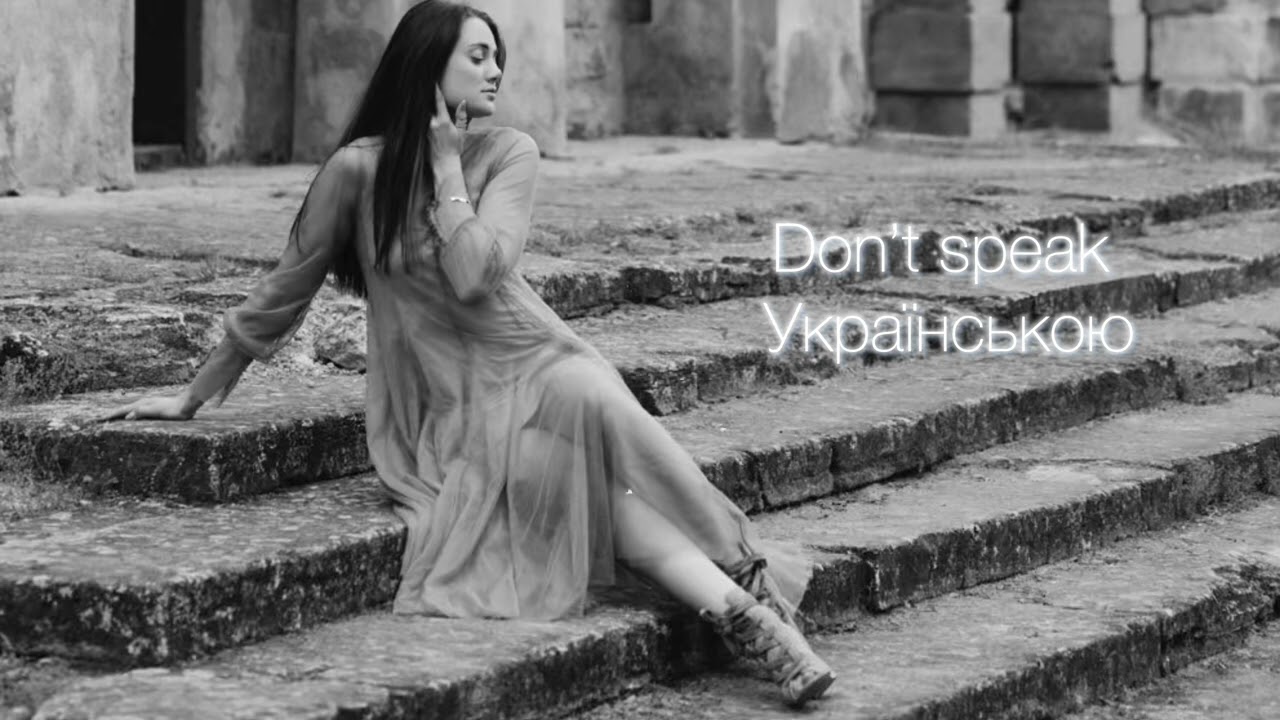Don’t speak українською (cover version)