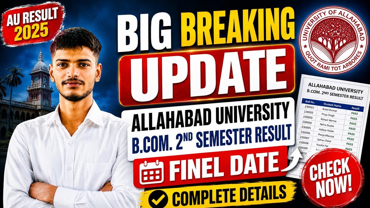 Big Breaking Update 🔥 Allahabad University B.com. 2nd Semester Result | Final Date AU Result