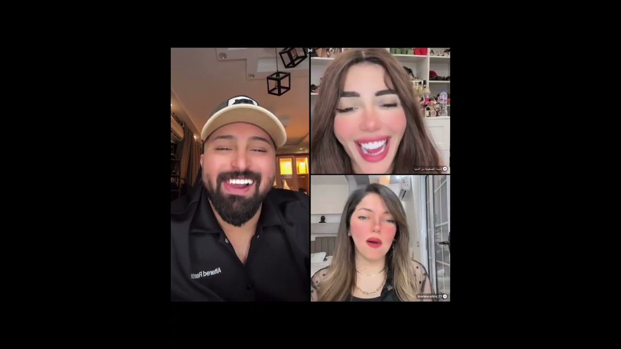 جوله كريم الدامي وشيما ومروه