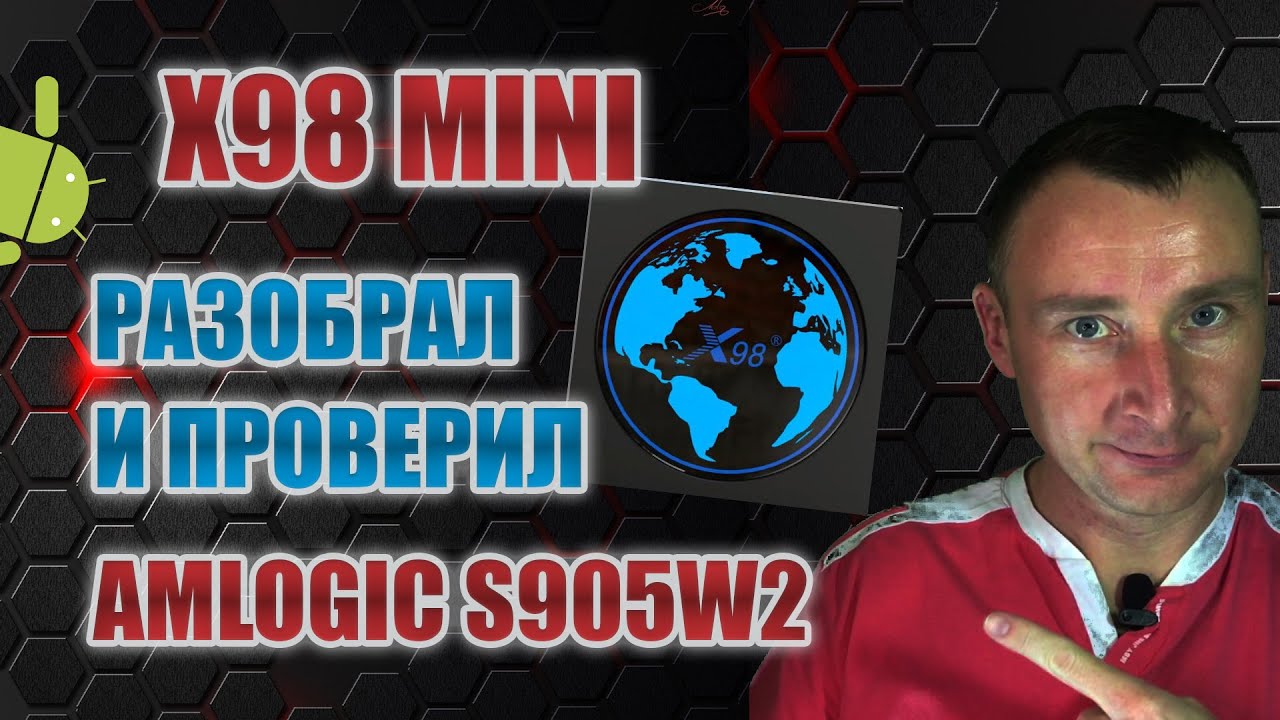 ТВ Бокс X98 Mini обзор недорогой тв приставки на 11 андроиде