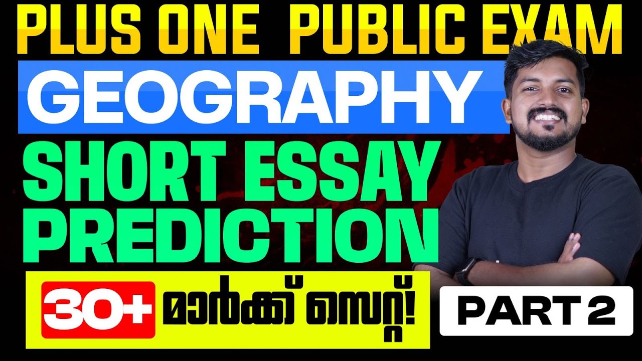 Plus One Geography Public Exam 2025 | Important Short Essays | Eduport