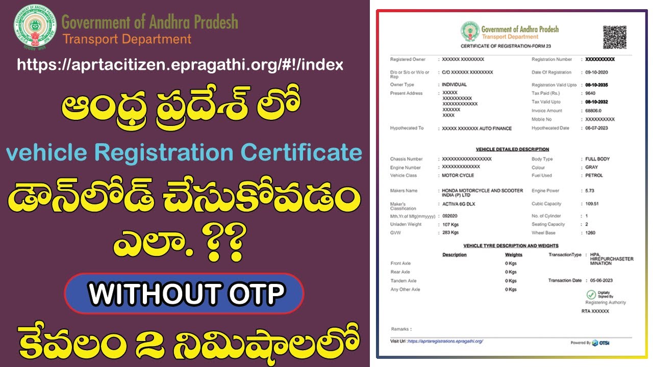 Andhra Pradesh Vehicle Registration Certificate Download In Telugu Vehicle RC Download Telugu