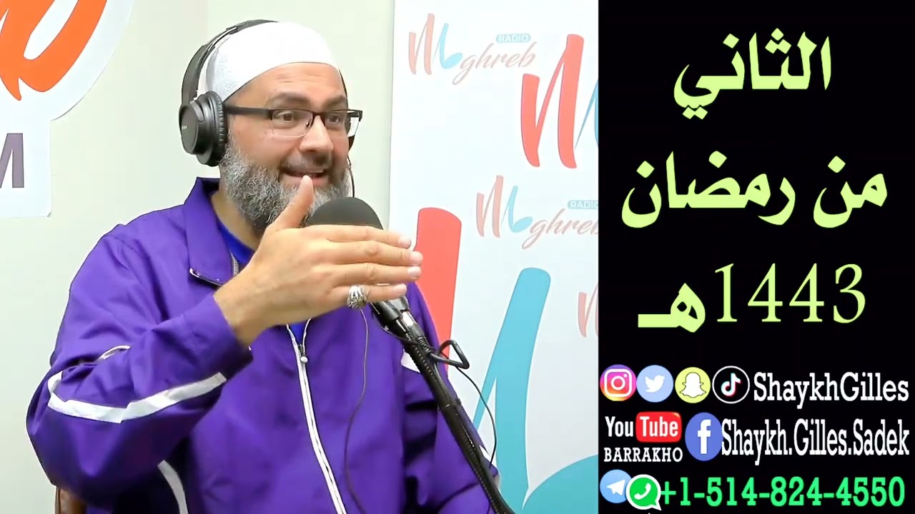 الثاني من رمضان 1443 هــ