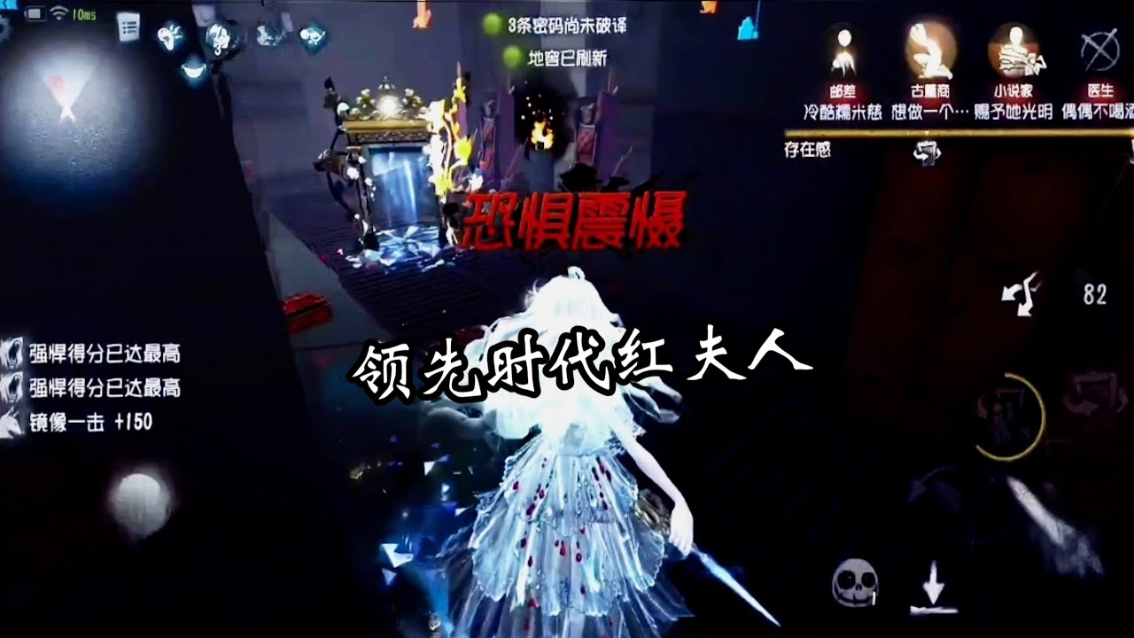我领先时代太远