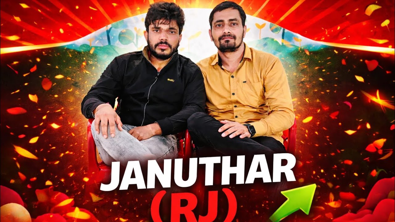 Januthar (RJ)
